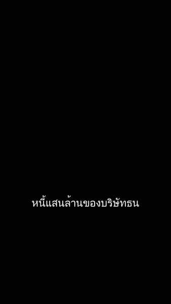 รักนี้ไม่มีกฏเกณฑ์