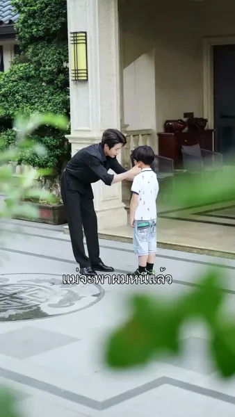 รักนี้ไม่มีกฏเกณฑ์