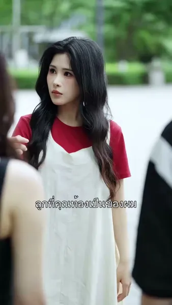 รักนี้ไม่มีกฏเกณฑ์