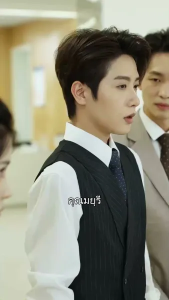 รักนี้ไม่มีกฏเกณฑ์