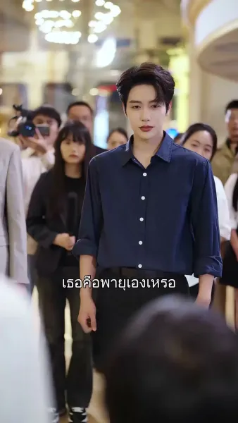 รักนี้ไม่มีกฏเกณฑ์