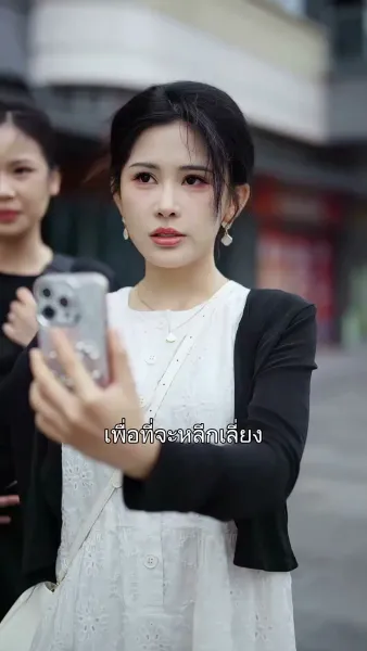 รักนี้ไม่มีกฏเกณฑ์