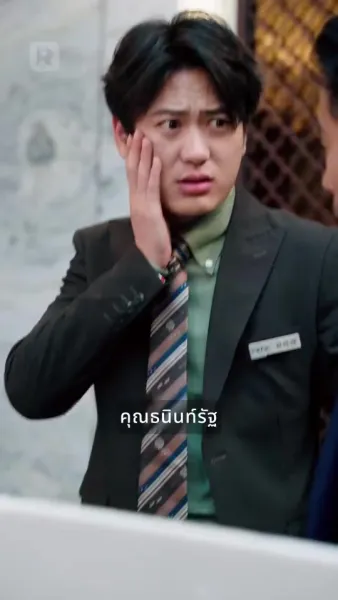 พ่อแม่ผมเป็นมหาเศรษฐีจริงๆ