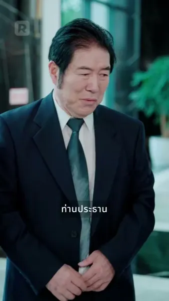 พ่อแม่ผมเป็นมหาเศรษฐีจริงๆ