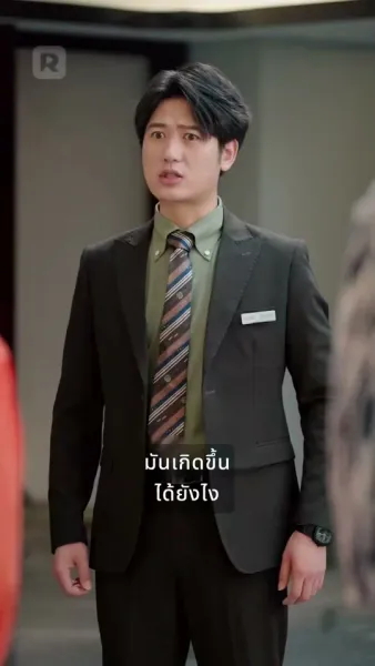 พ่อแม่ผมเป็นมหาเศรษฐีจริงๆ
