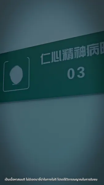 [พากย์ไทย]สามีของฉันคือประธานบริษัท