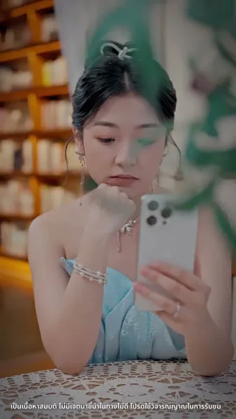 [พากย์ไทย]สามีของฉันคือประธานบริษัท