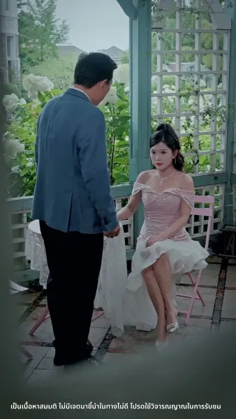 [พากย์ไทย]สามีของฉันคือประธานบริษัท