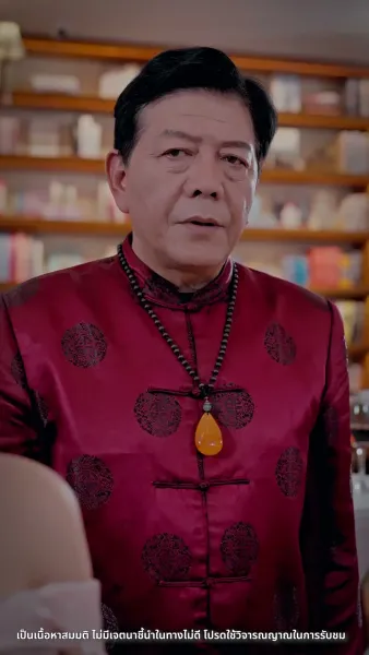 [พากย์ไทย]สามีของฉันคือประธานบริษัท