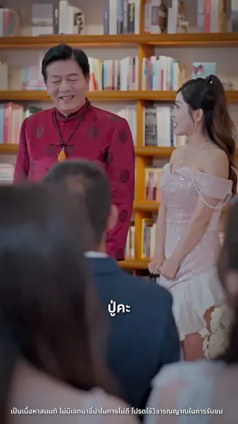 [พากย์ไทย]สามีของฉันคือประธานบริษัท