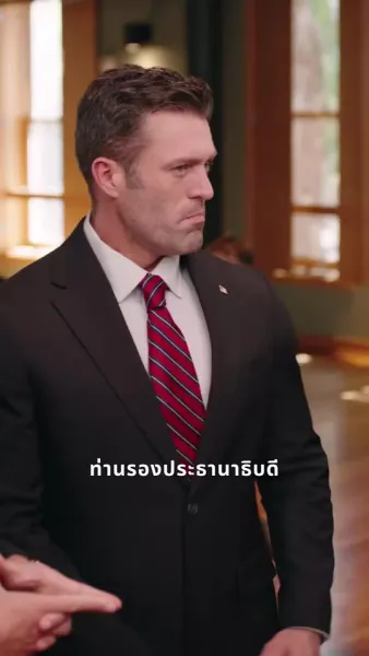 คุณหย่ากับทายาทอัจฉริยะ