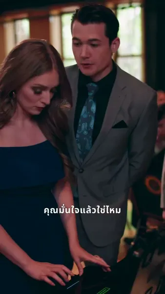 คุณหย่ากับทายาทอัจฉริยะ