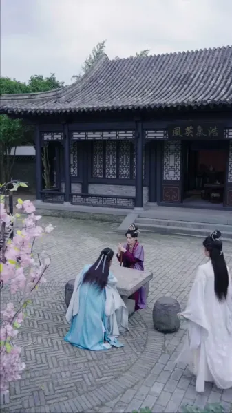 สมบัติของมหาเสนาบดี