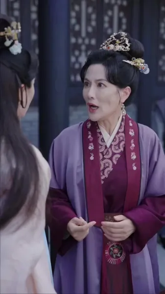 สมบัติของมหาเสนาบดี