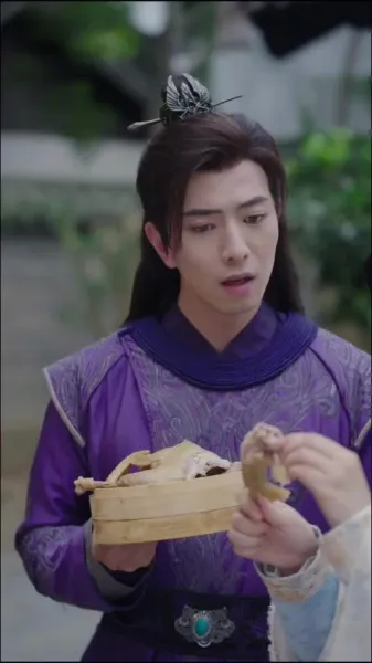 สมบัติของมหาเสนาบดี