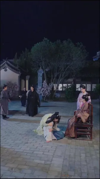 สมบัติของมหาเสนาบดี