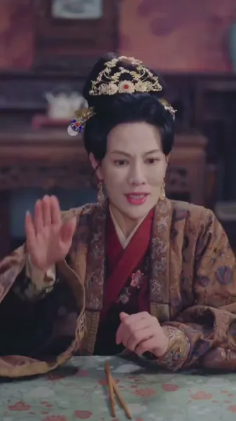 สมบัติของมหาเสนาบดี