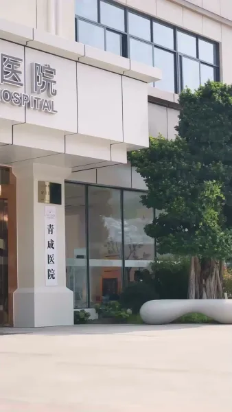 หนี้รักบ่วงวิวาห์