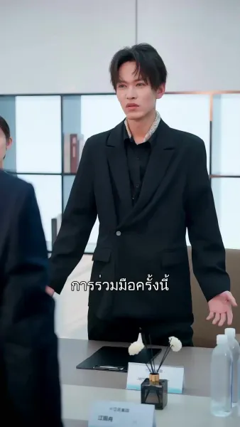 หนี้รักบ่วงวิวาห์