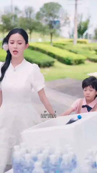 หนี้รักบ่วงวิวาห์