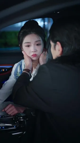 ความสัมพันธ์ ต้องห้าม