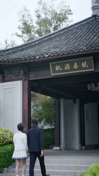 ความสัมพันธ์ ต้องห้าม