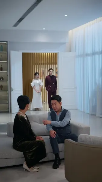 ความสัมพันธ์ ต้องห้าม