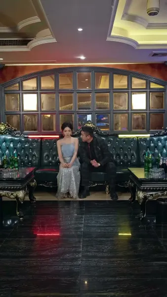 ความสัมพันธ์ ต้องห้าม