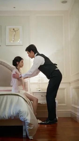 ความสัมพันธ์ ต้องห้าม