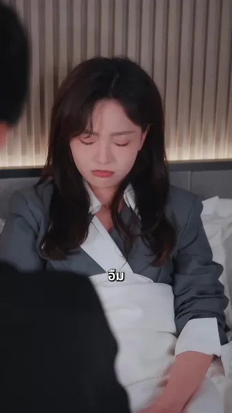 รักอยู่ใกล้แค่เอื้อม