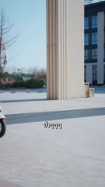 รักอยู่ใกล้แค่เอื้อม