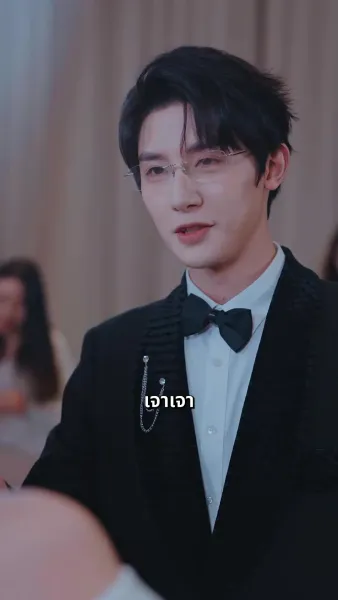 รักอยู่ใกล้แค่เอื้อม