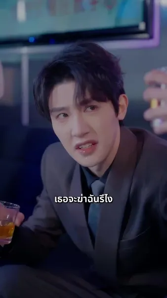 รักอยู่ใกล้แค่เอื้อม
