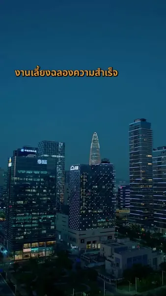 รักอยู่ใกล้แค่เอื้อม