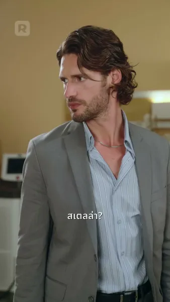 สวัสดี เรามาแต่งงานกันเถอะ