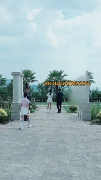 [พากย์ไทย] เล่นไปใหญ่แล้วคุณชายมาขอฐานะ