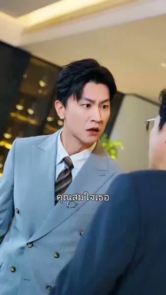 หัวใจยังเป็นของเธอ