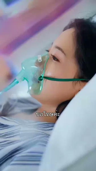 หัวใจยังเป็นของเธอ