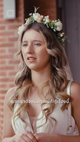 รักวุ่นๆ ของคุณลุงวิลเลียม