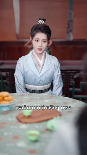 เขยเทพได้ยินใจ ครอบครัวรุมรัก