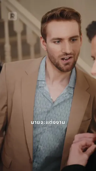 คืนเดียวสู่หัวใจมหาเศรษฐี