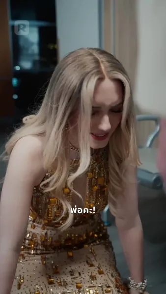 คืนเดียวสู่หัวใจมหาเศรษฐี