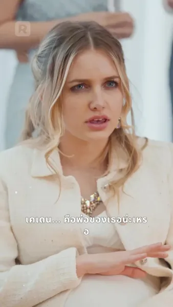 คืนเดียวสู่หัวใจมหาเศรษฐี