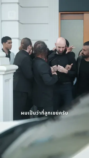 คืนเดียวสู่หัวใจมหาเศรษฐี