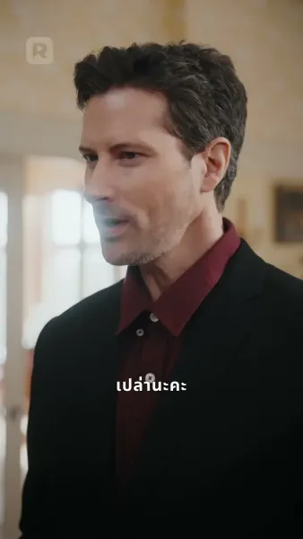 คืนเดียวสู่หัวใจมหาเศรษฐี