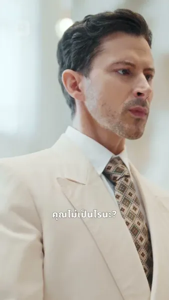 คืนเดียวสู่หัวใจมหาเศรษฐี