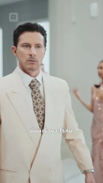 คืนเดียวสู่หัวใจมหาเศรษฐี