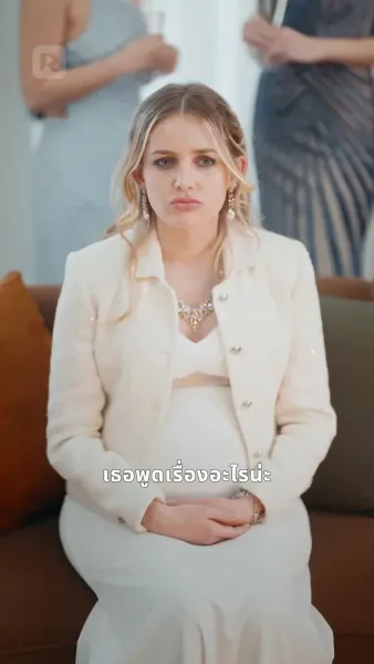 คืนเดียวสู่หัวใจมหาเศรษฐี