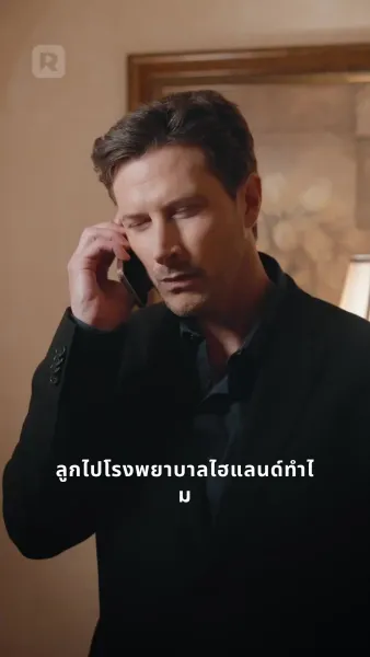 คืนเดียวสู่หัวใจมหาเศรษฐี