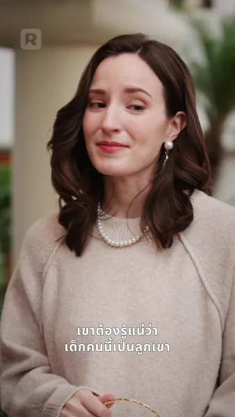 รักนอกสนาม